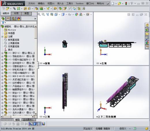 【1580】锯管机缩略图