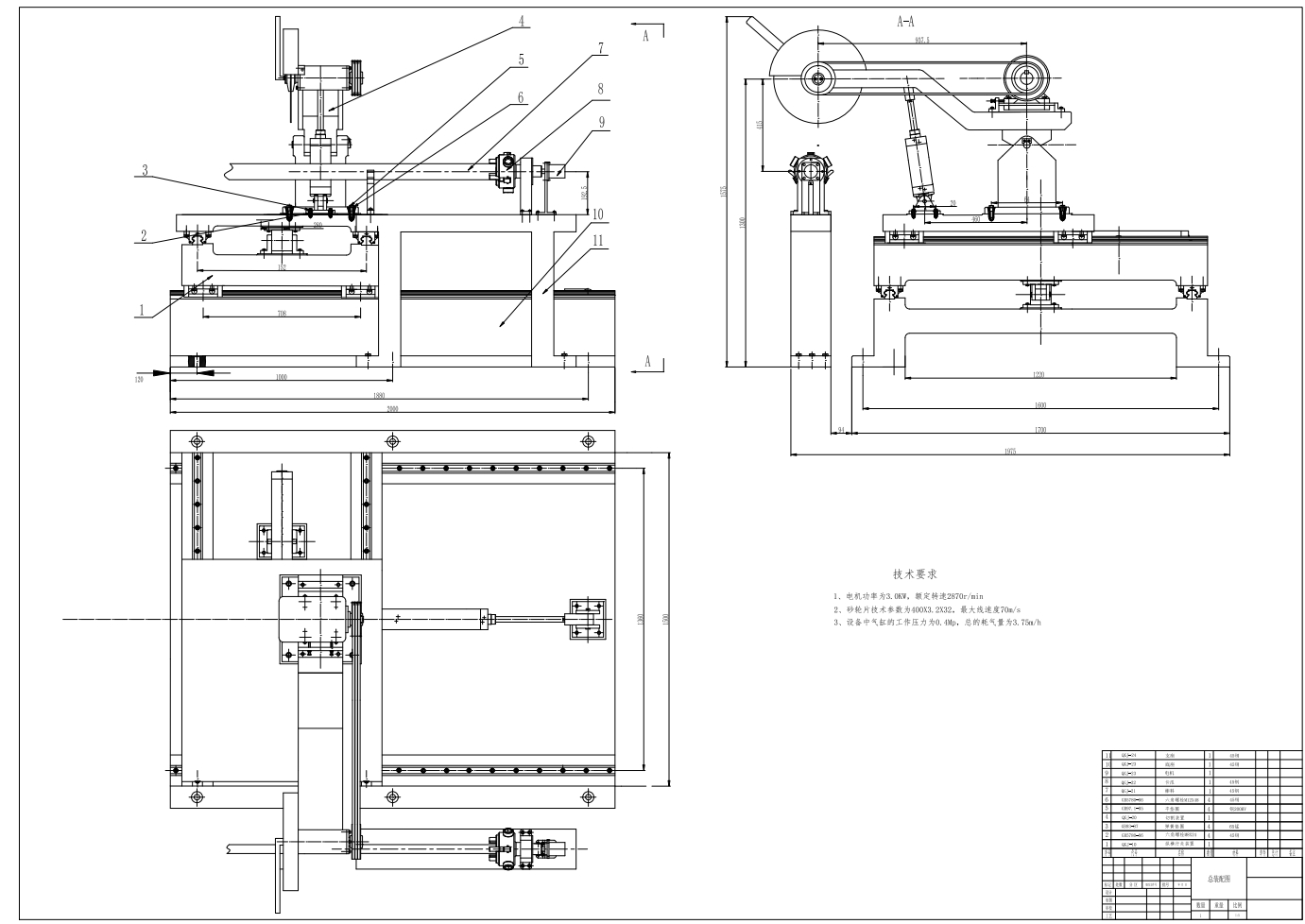 棒料定长切割机三维SW2013带参+CAD+说明书