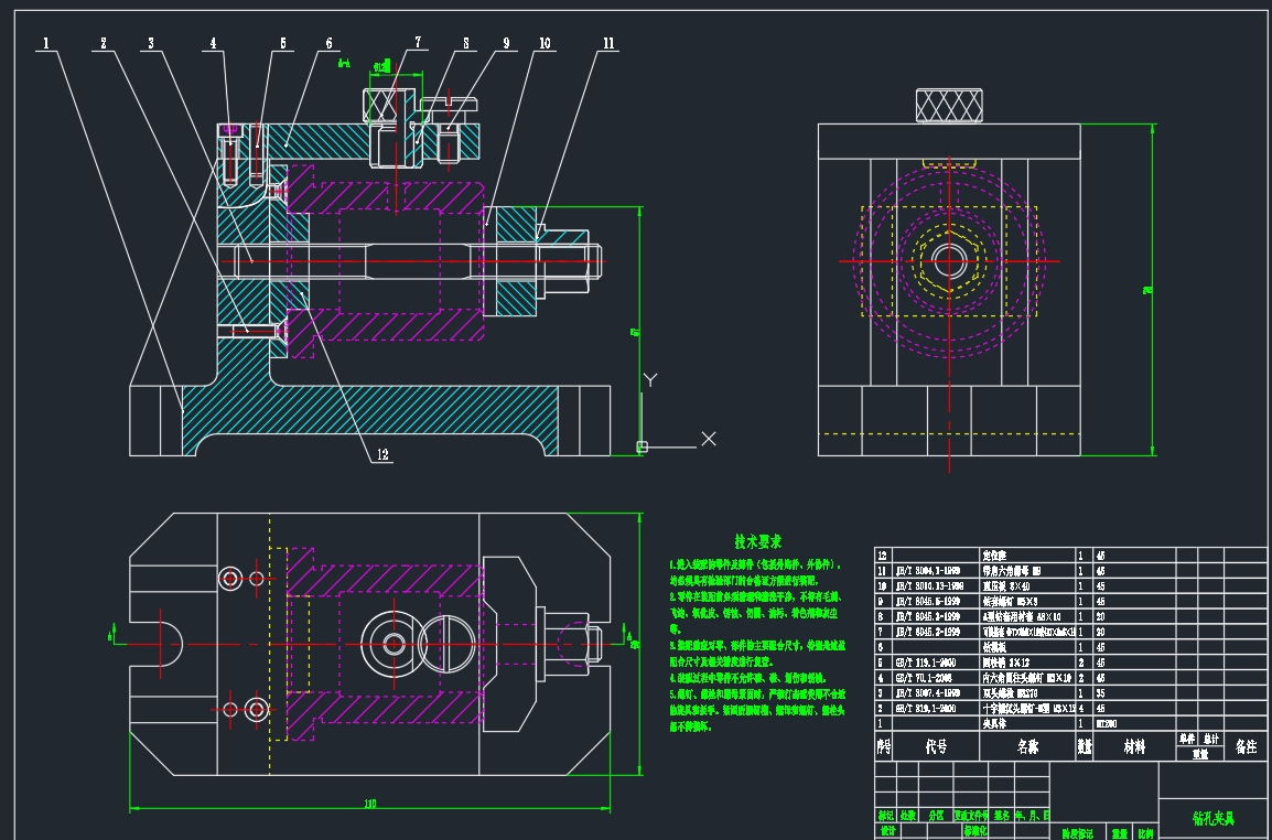 轴承套钻孔夹具三维SW2016带参+CAD+说明书