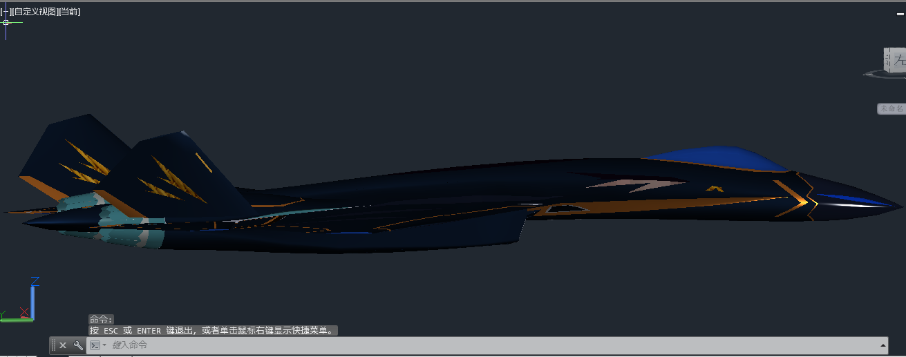 AutoCAD设计的新型战机