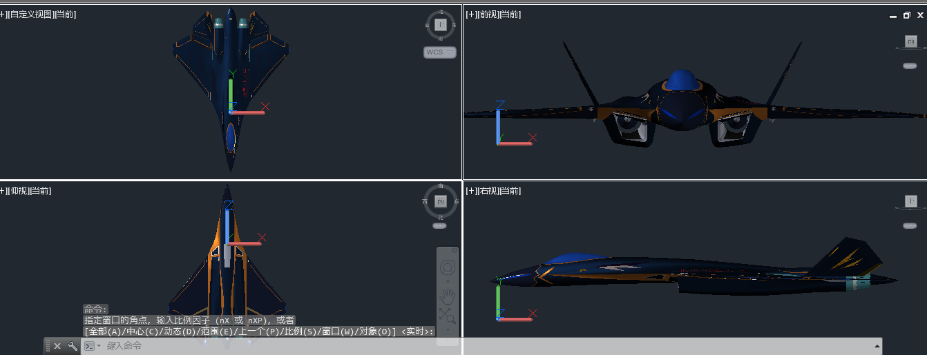 AutoCAD设计的新型战机