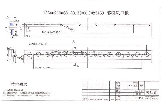 1600熔喷布生产线全套图纸2缩略图