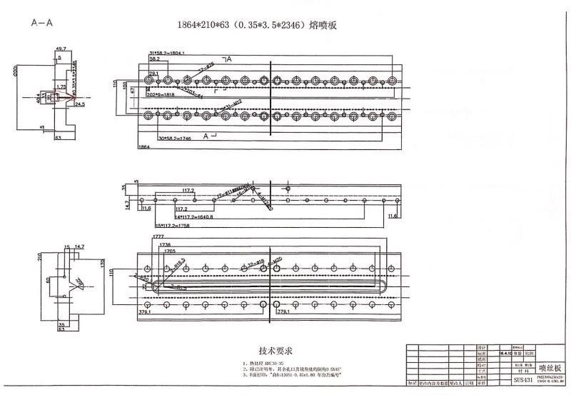 1600熔喷布生产线全套图纸2