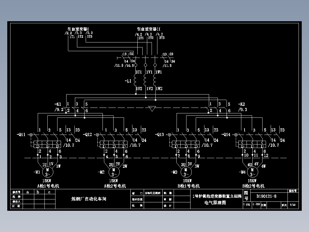变频调速系统电气原理图