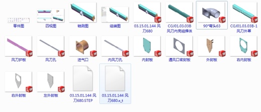风刀-大流量-L680风刀-大流量-L680 缩略图