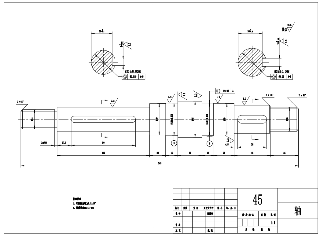 一种小型蔬菜移栽机的设计CAD+说明书