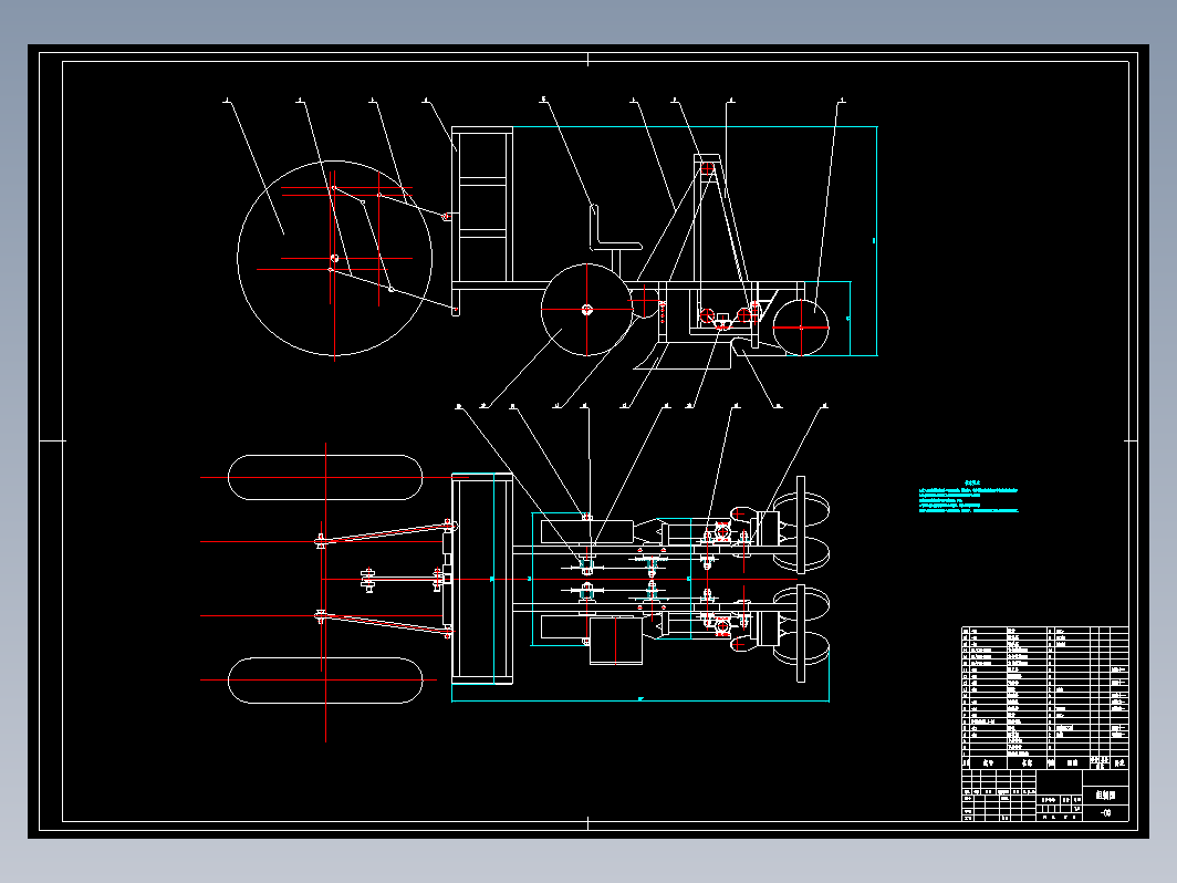 一种小型蔬菜移栽机的设计CAD+说明书