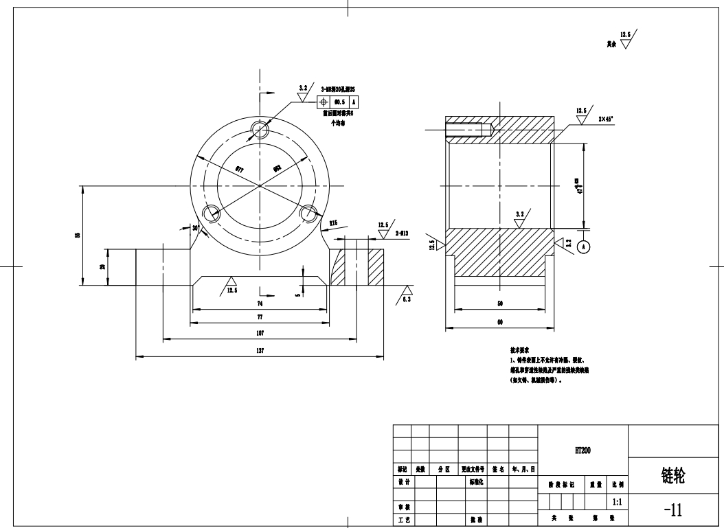 一种小型蔬菜移栽机的设计CAD+说明书