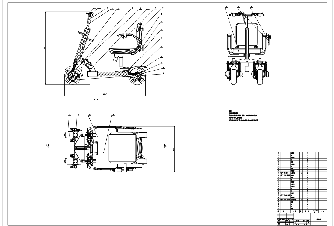 便携代步车的机构设计-三维图三维SW2020带参+CAD+说明书