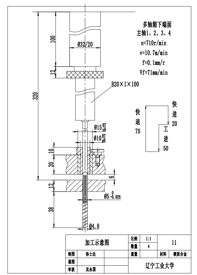 轮辐加工工艺及机床设计CAD+说明书