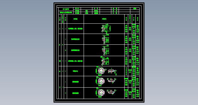 轮辐加工工艺及机床设计CAD+说明书