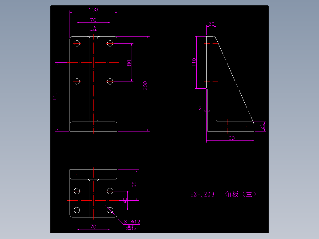 角支夹具-HZ-JZ03                     角板（三）