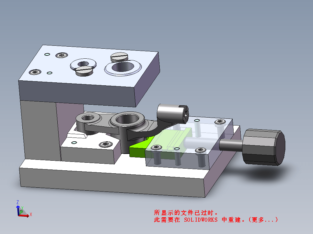 推动架夹具