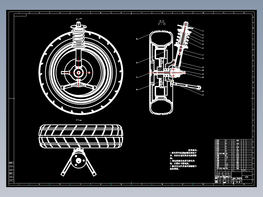 汽车悬架CAD