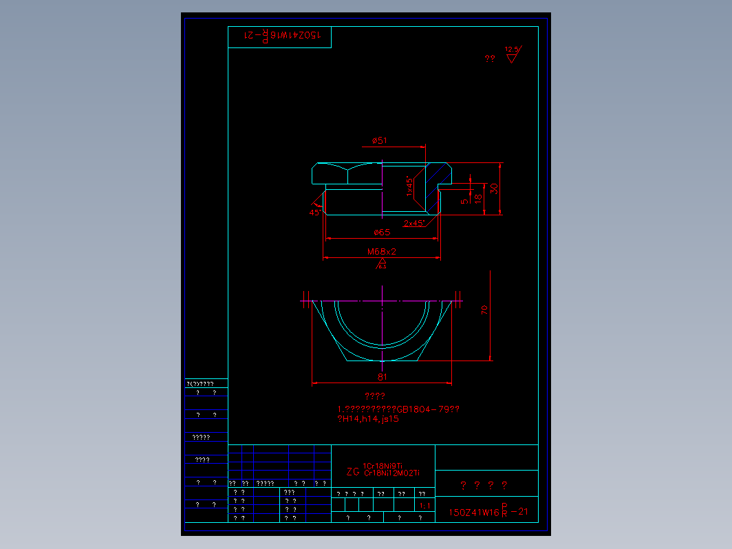 阀门 150zw21