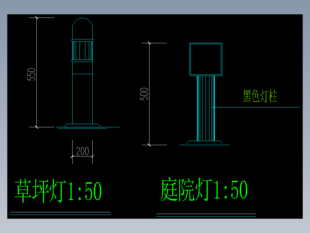 灯具