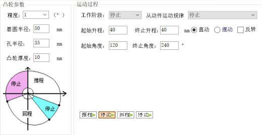 平尺刻线机设计缩略图