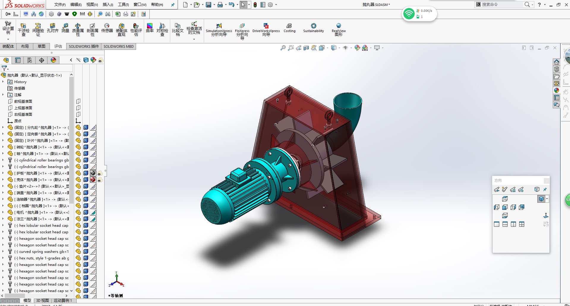 滚筒通过式抛丸机 3D模型3D图纸 机械设备