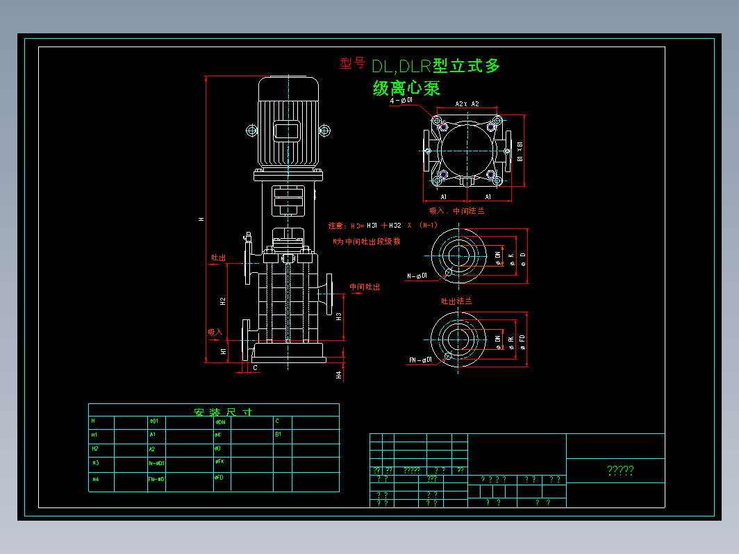 DL,DLR型立式多级离心泵