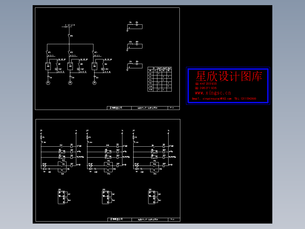 设备控制设计图07