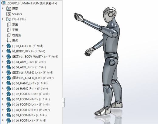 机器人体缩略图