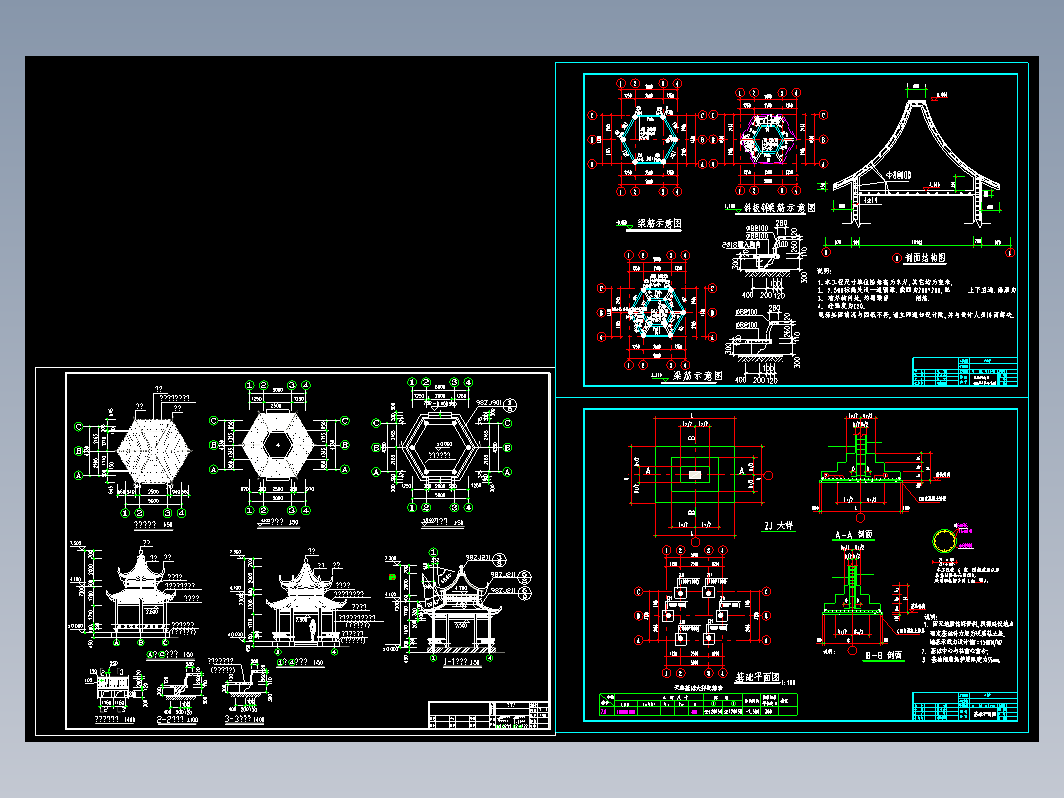 古典中式风格重檐六角亭效果图及全套施工图