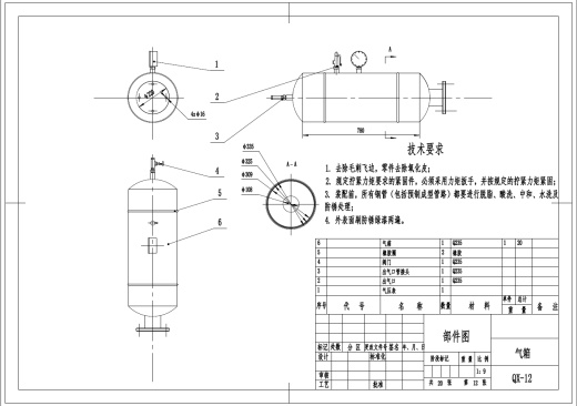 脉冲袋式除尘器设计图+CAD+说明书缩略图