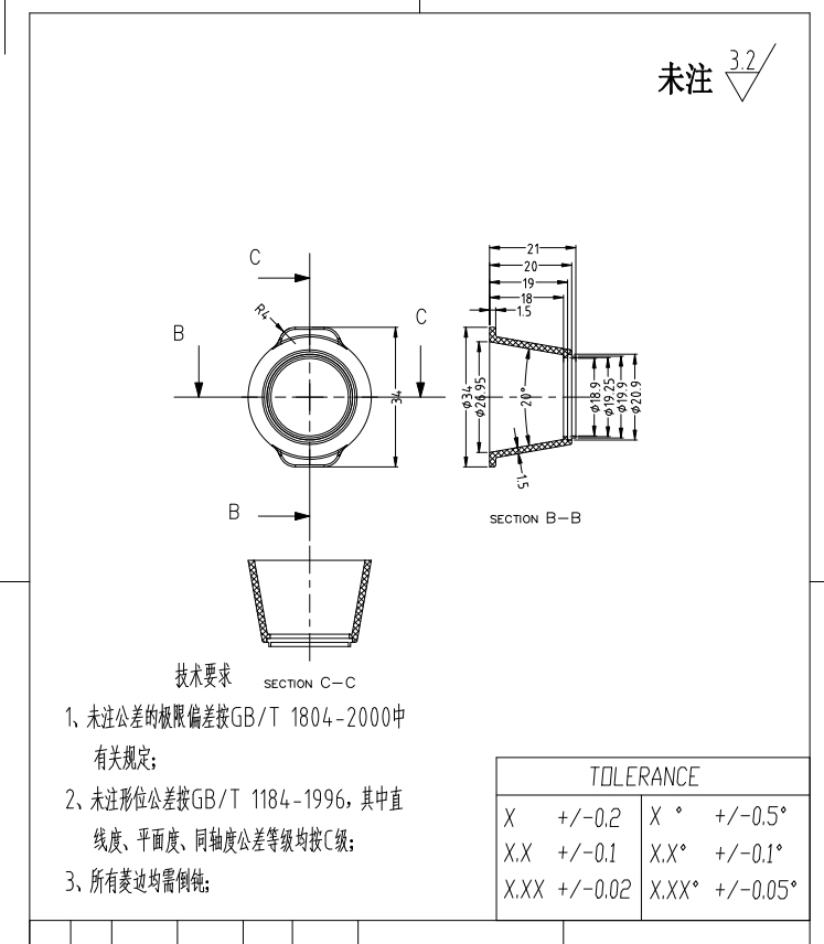 食用搅拌机滤网架注塑模具设计【UG】三维Step+CAD+说明书