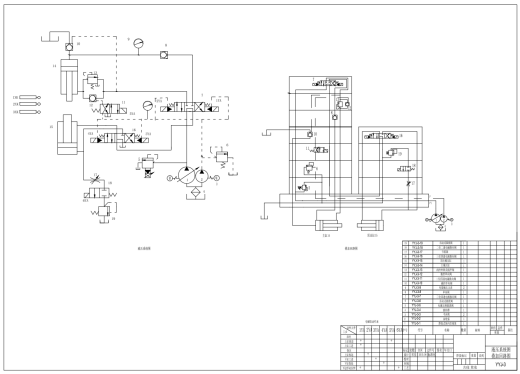 400吨四柱式液压机CAD+说明缩略图