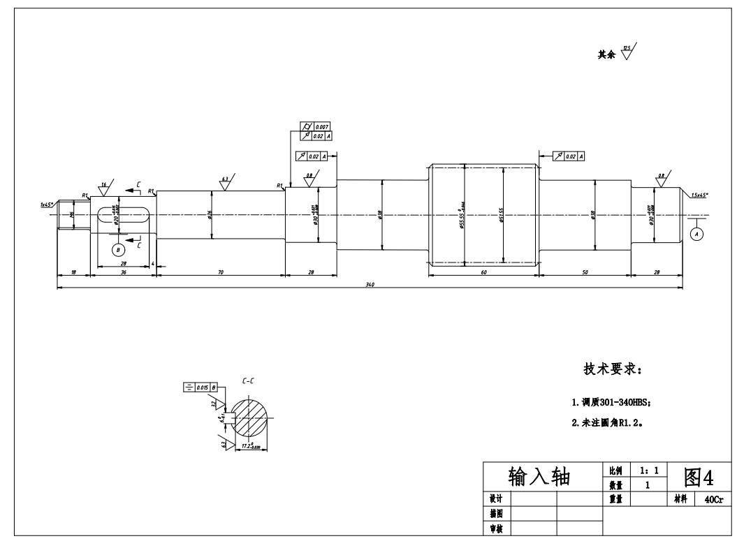 D 自走式草坪修剪机设计CAD+说明书