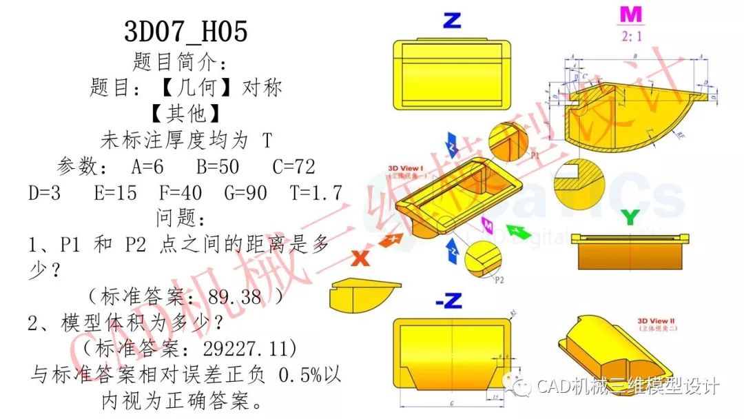 凹槽式门把手