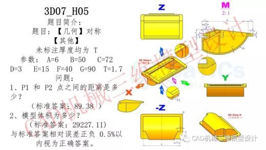 凹槽式门把手缩略图