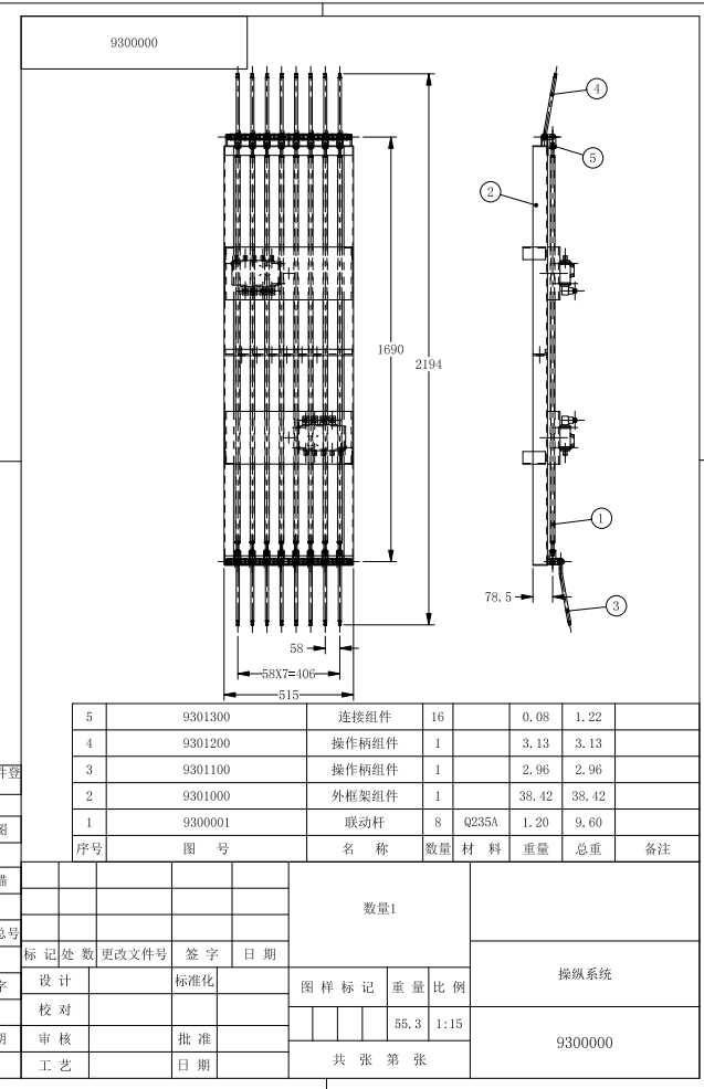 清障车全套图纸CAD