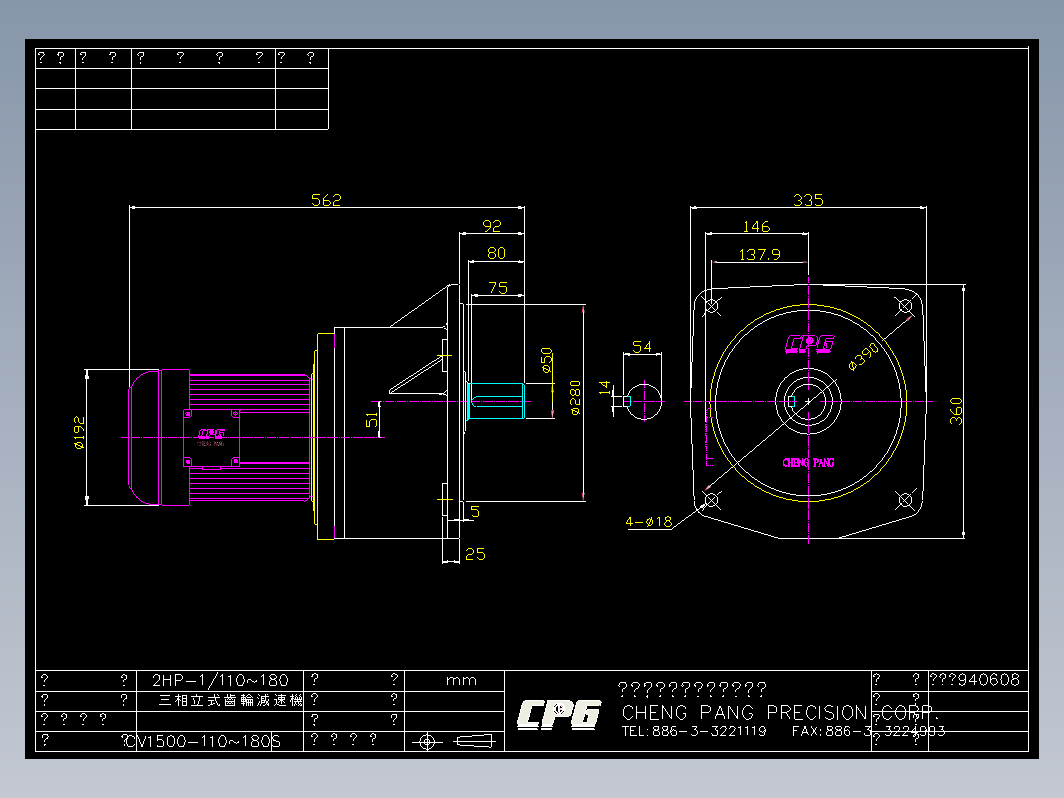 CPG城邦电机-cvs1500_110_180