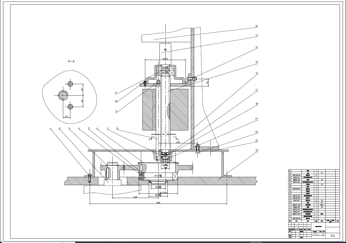 四自由度搬运机械手设计+CAD+说明书