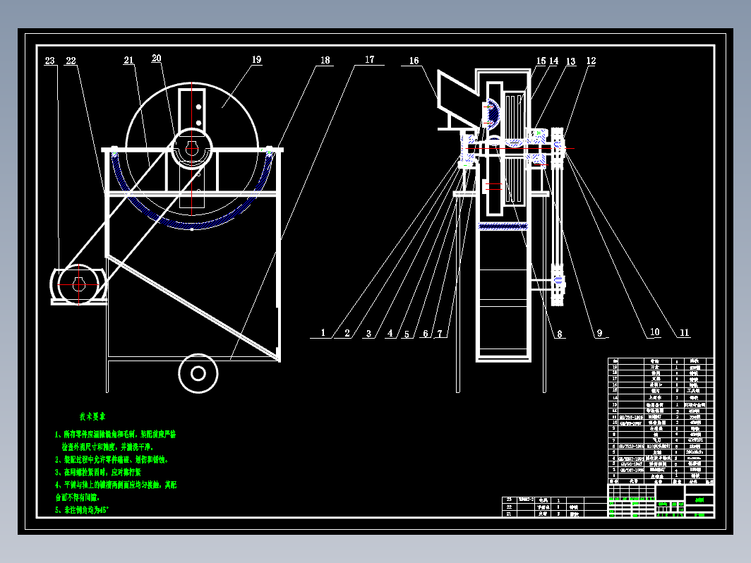 树枝粉碎机设计含8张CAD图+CAD+说明书