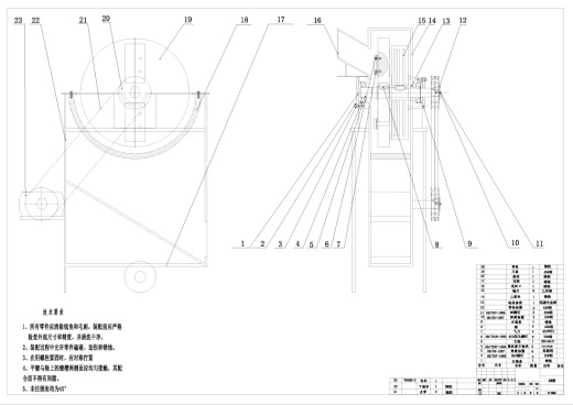 树枝粉碎机设计含8张CAD图+CAD+说明书缩略图