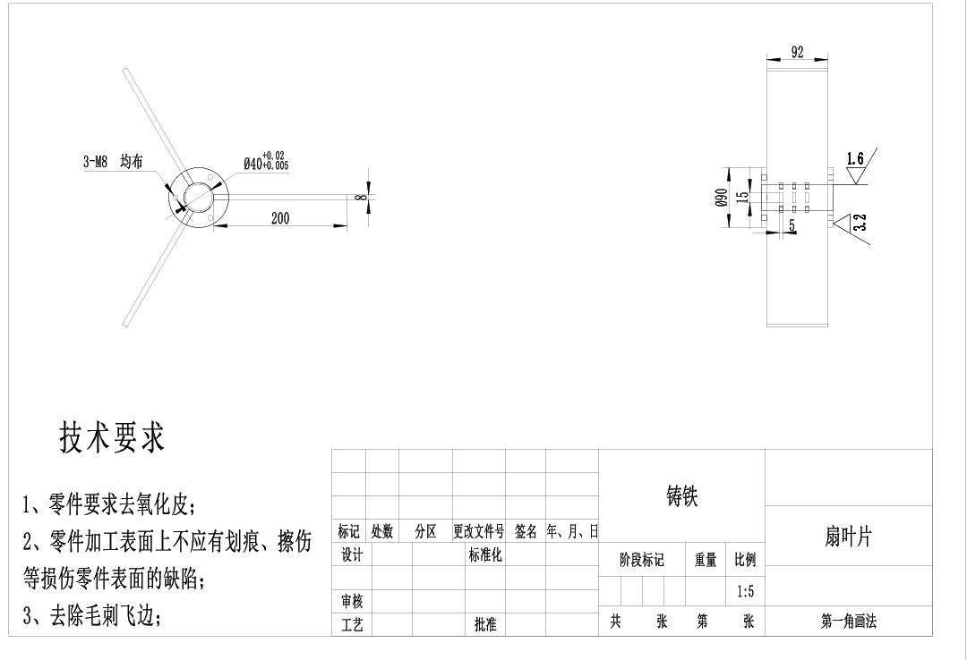 树枝粉碎机设计含8张CAD图+CAD+说明书