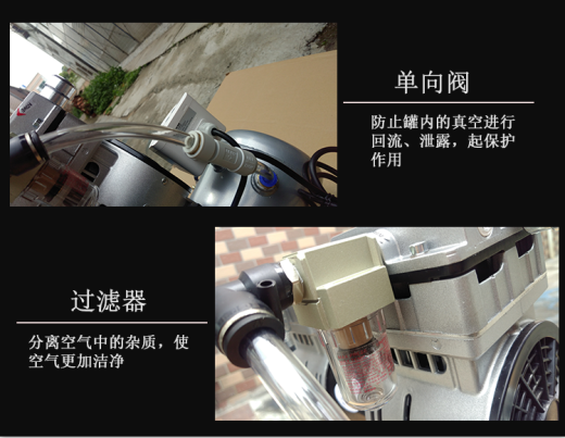真空负压站，含有真空过滤器、压力表、储气罐、真空泵、过滤器、截止阀等元器件缩略图