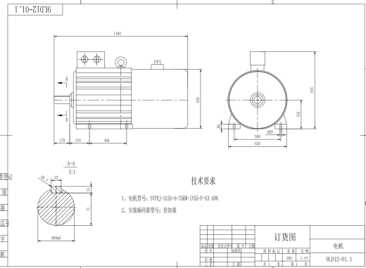 电机减速机驱动装置75KW CAD缩略图