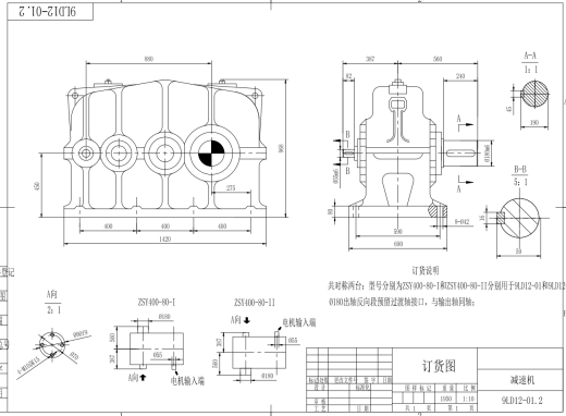 电机减速机驱动装置75KW CAD缩略图