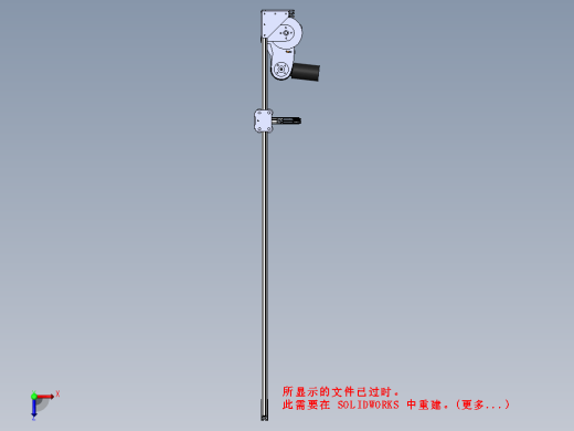 升降机构缩略图