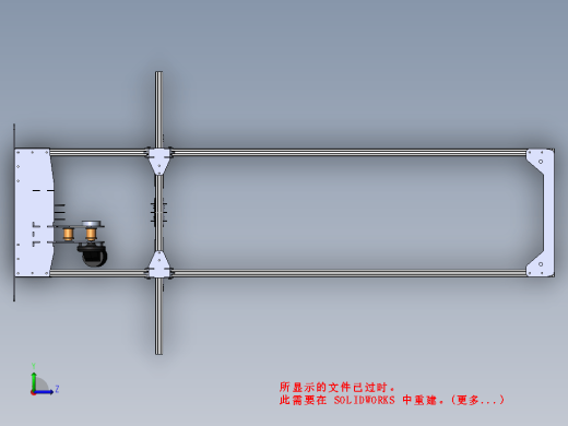 升降机构缩略图