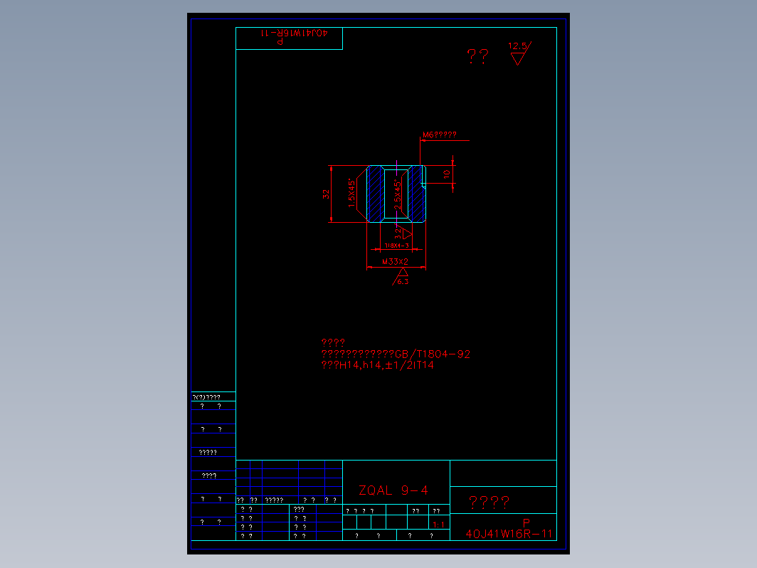 阀门 40jw11