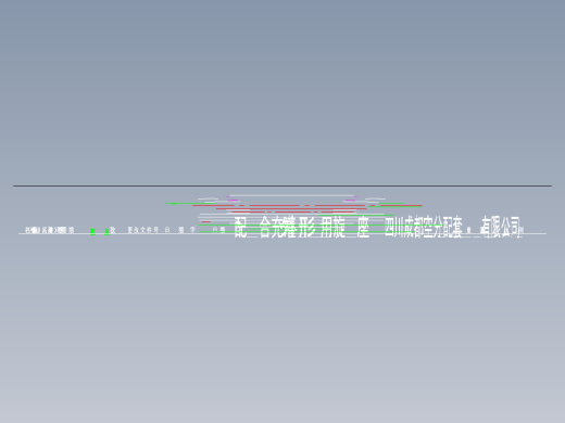 DN40配组合充灌阀旋卡座缩略图