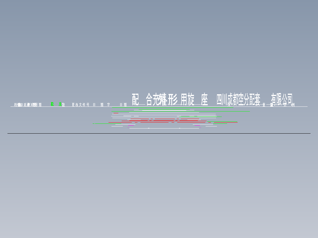 DN40配组合充灌阀旋卡座