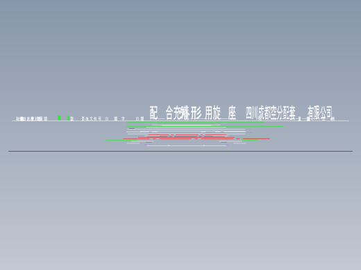 DN40配组合充灌阀旋卡座缩略图