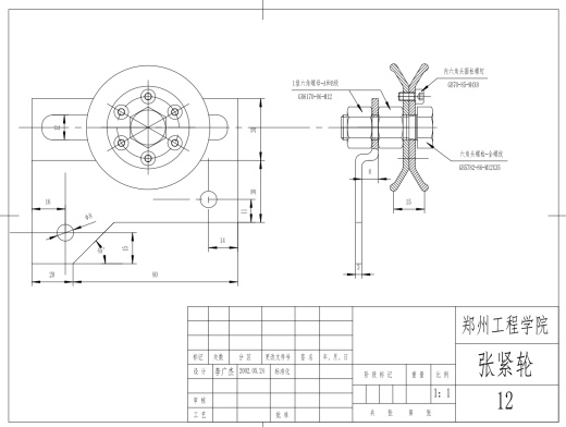 磨粉机设计+CAD+说明缩略图