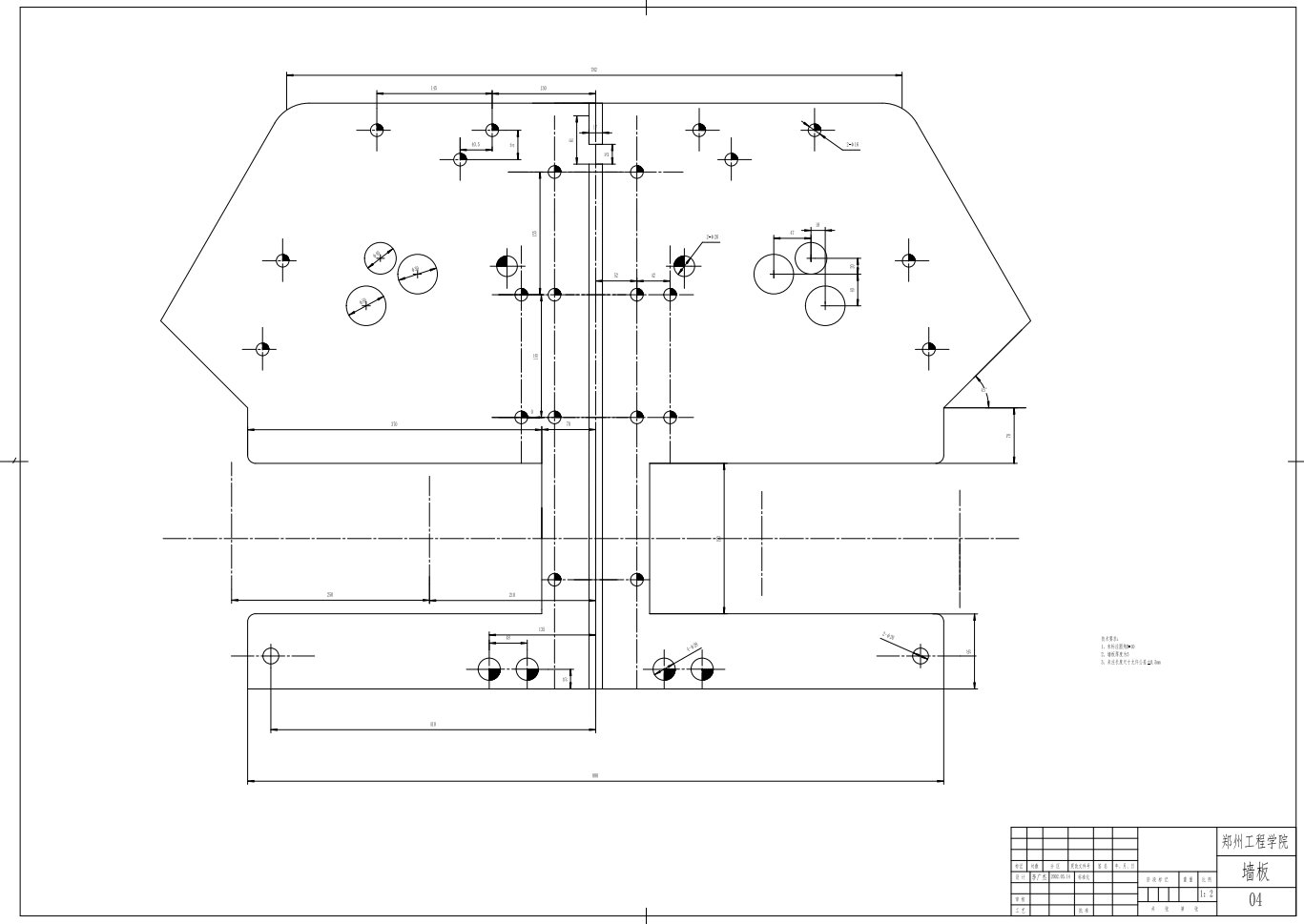 磨粉机设计+CAD+说明