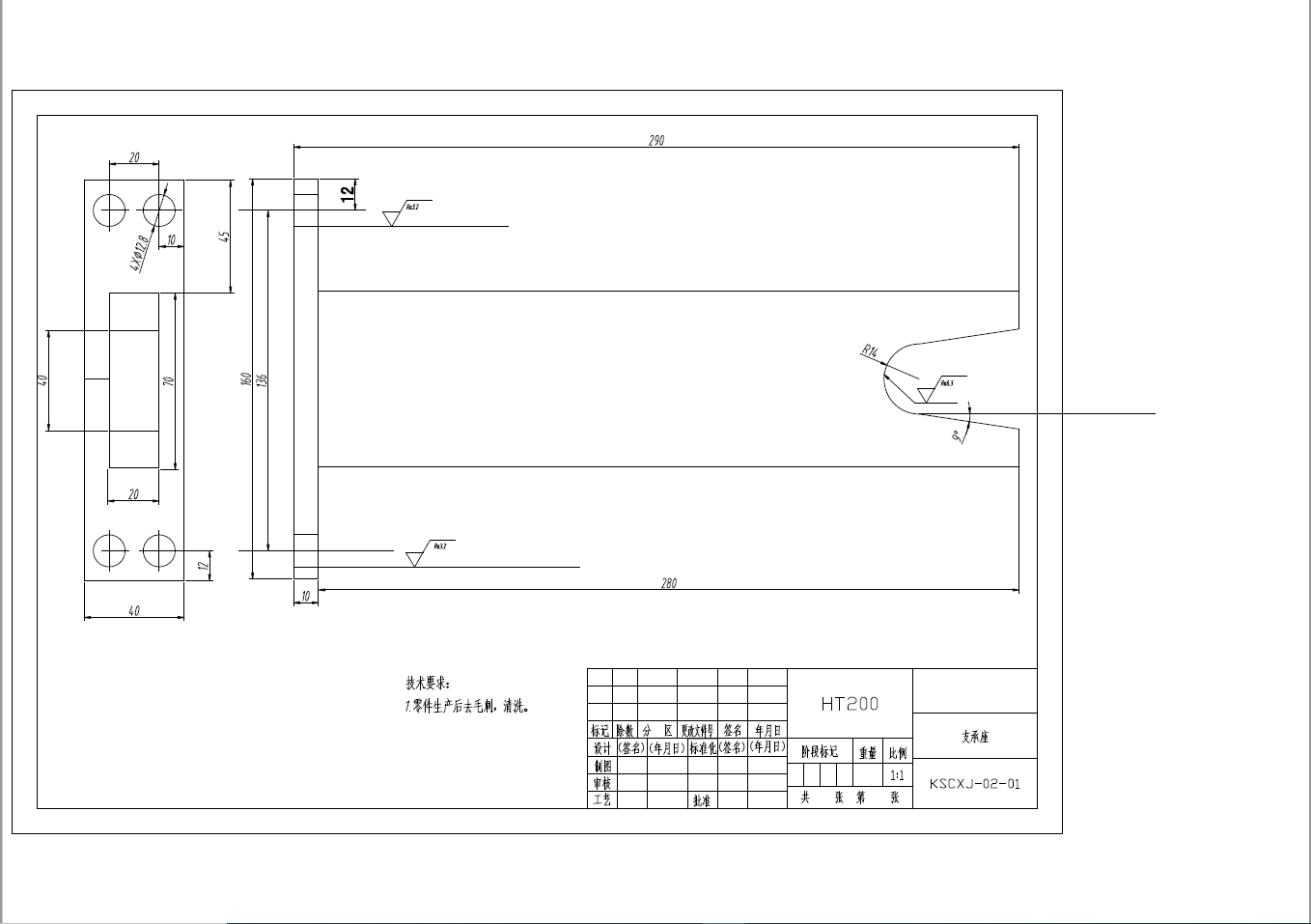 LOM型快速成型机设计+CAD+说明书